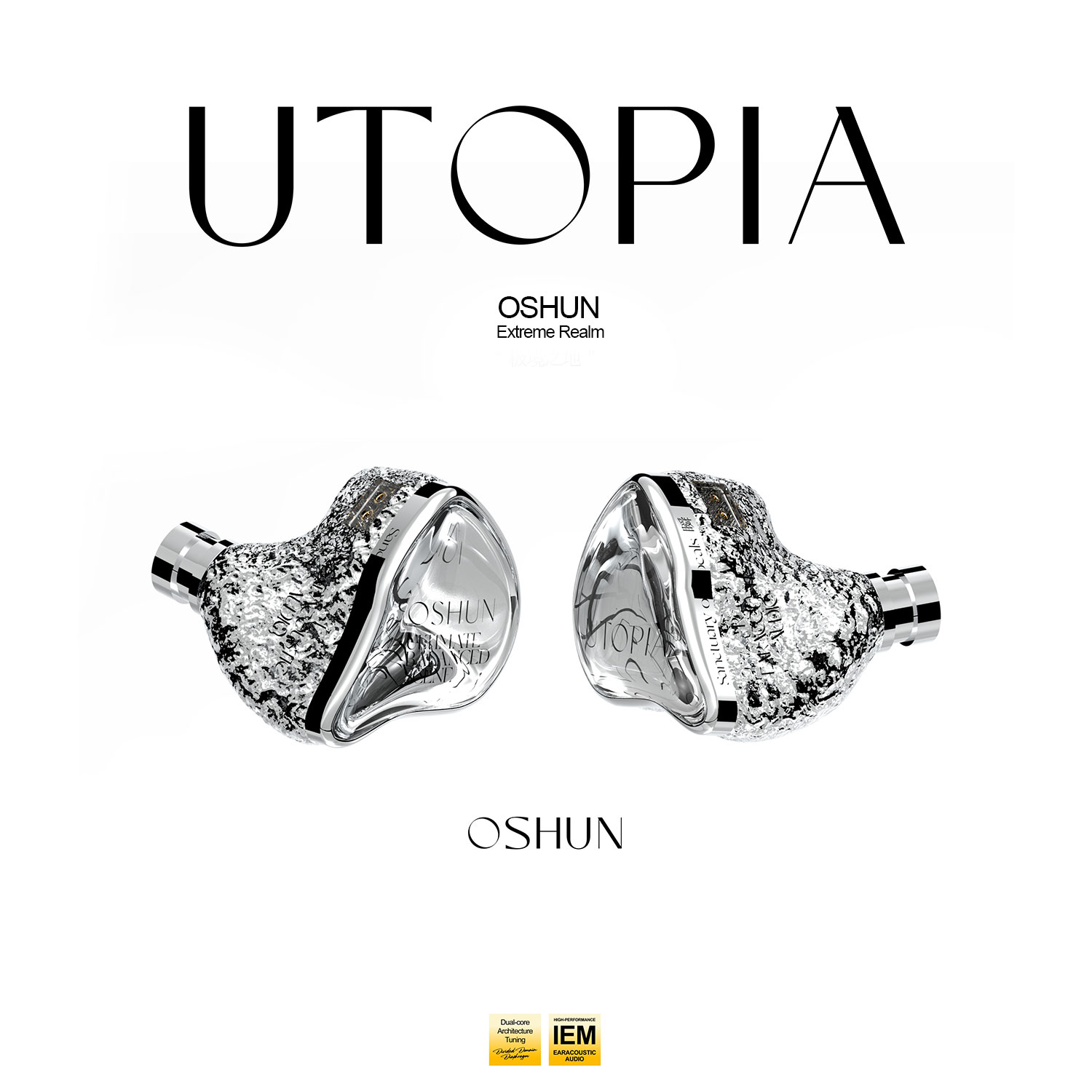 EarAcoustic Oshun Utopia LTD D - Planar Magnetic Iem Earphones 评论和价格