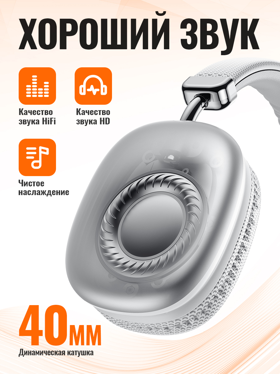 HOCO Bluetooth Headsets Wirles - Anc Wireless Over Ear Headphones 评论和价格