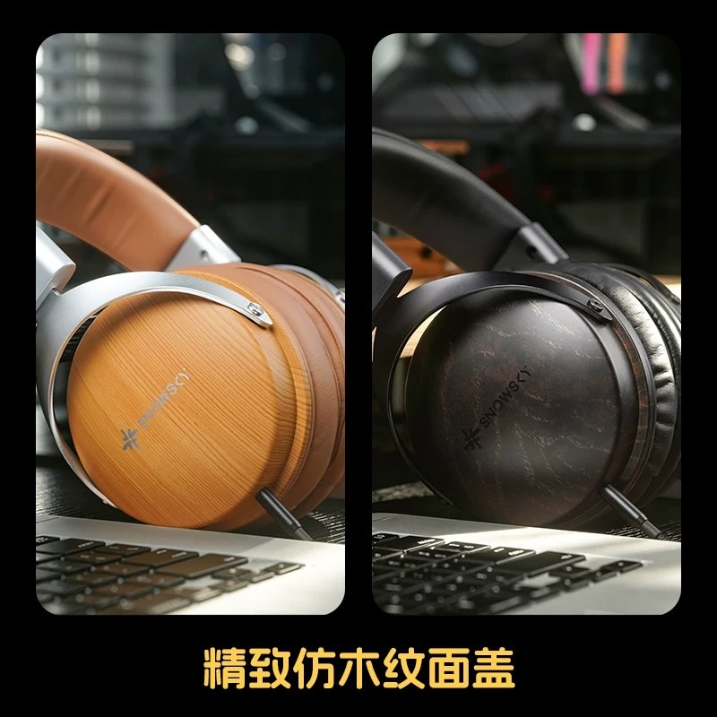 FiiO Snowsky Nature Over-Ear H - Headphones 评论和价格