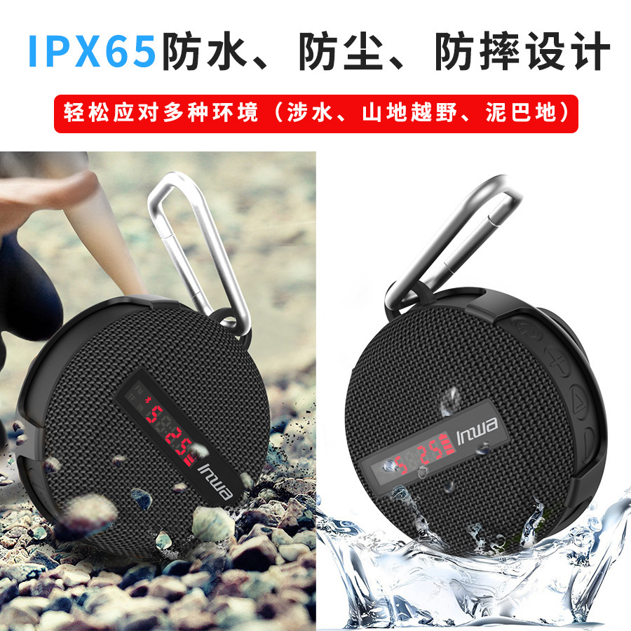 MZ368 Outdoor IPX7 Waterproof  - Portable Bluetooth Speaker Waterproof Ipx7 评论和价格