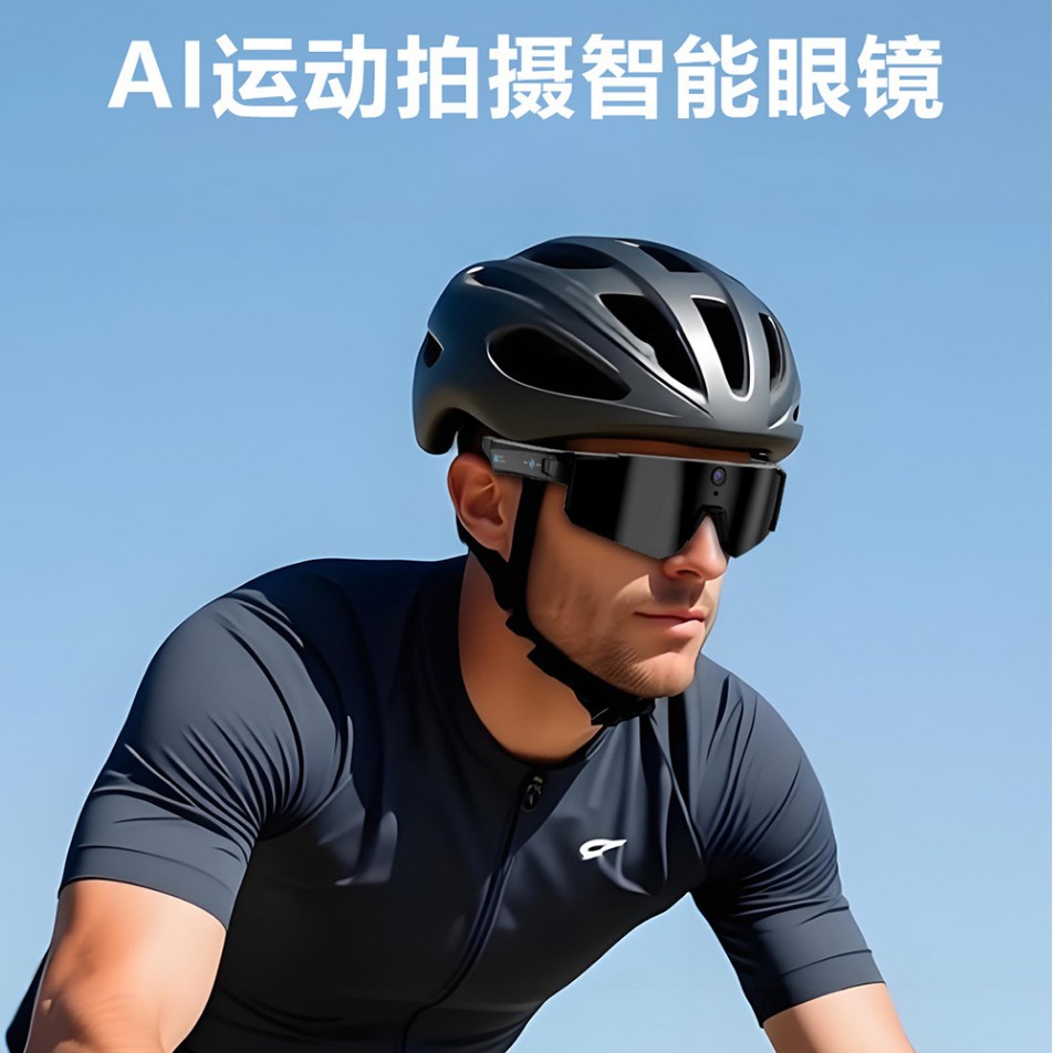 Line Smart glasses with camera - Cameras 评论和价格