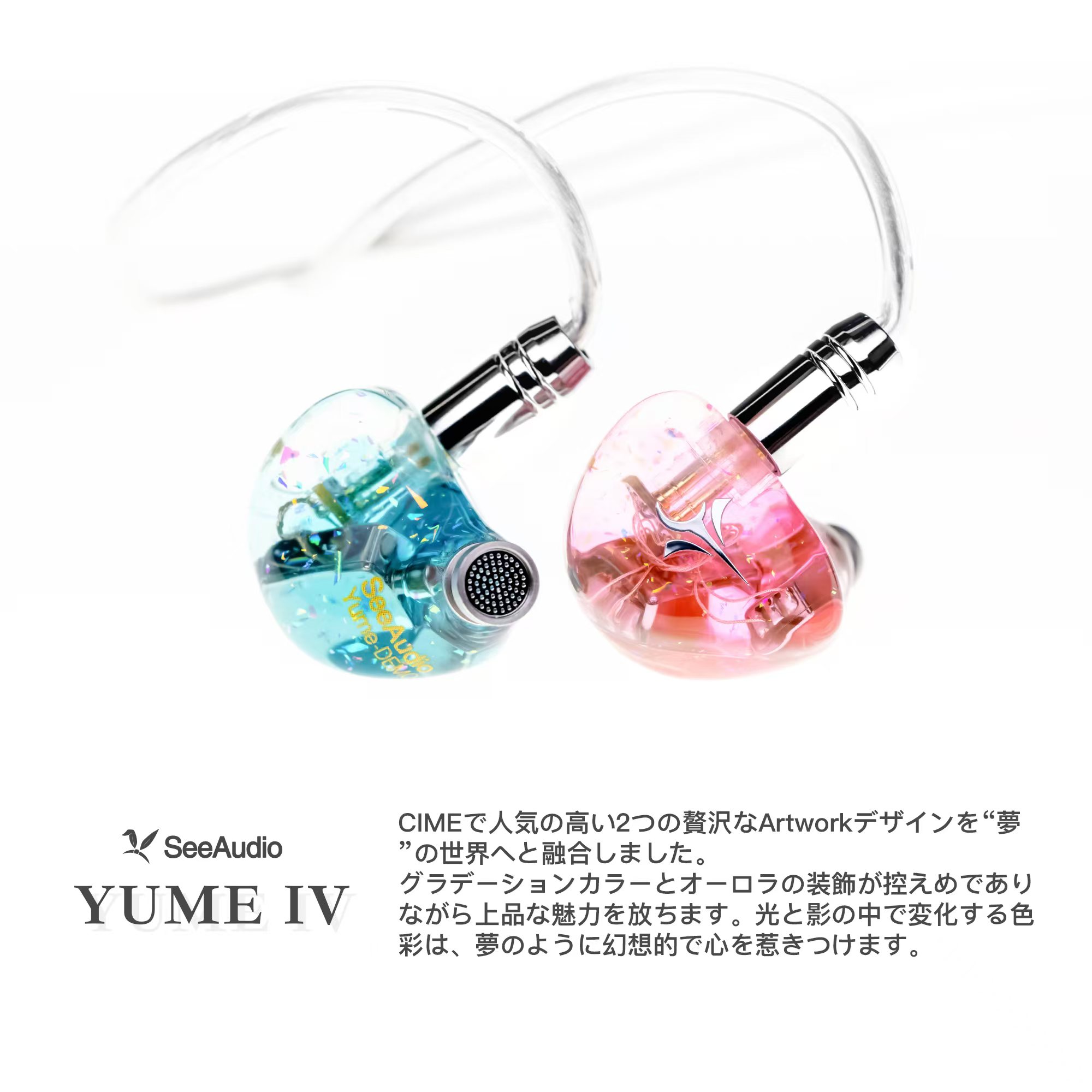 SeeAudio Yume IV 2BA Driver IE - Planar Magnetic Iem Earphones 评论和价格